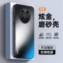 华为防污保护全包手机壳