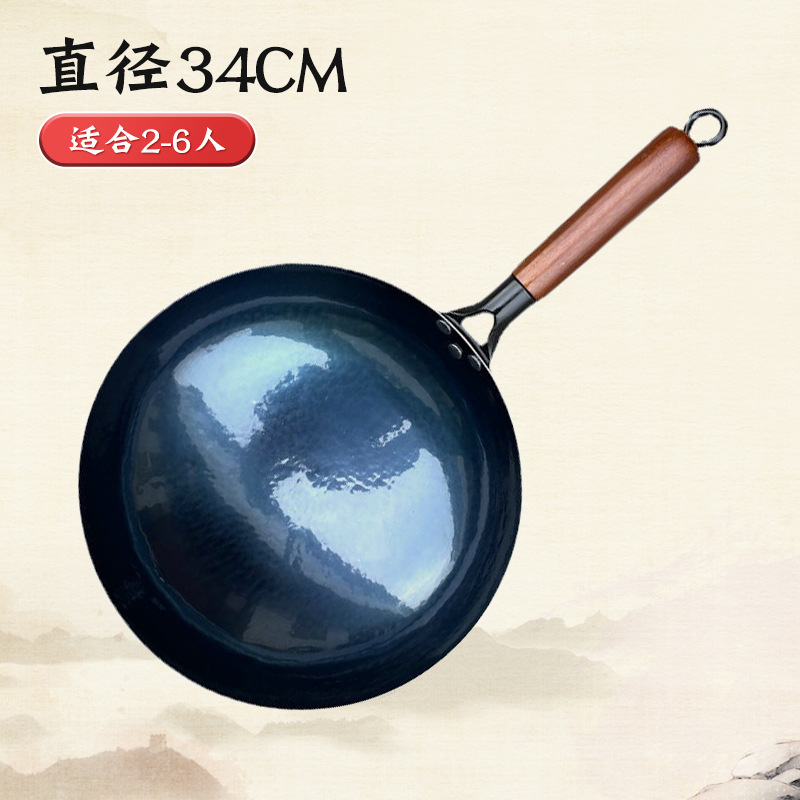 나무 손잡이 거울 철 냄비 34cm