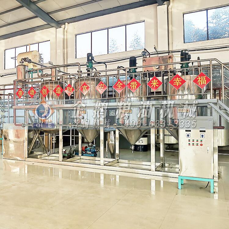 食用油精炼设备-企鹅精炼设备厂家，精炼油全套设备，欢迎来购