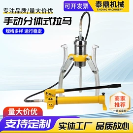 运输搬运设备;千斤顶;加热器