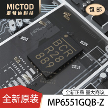 MP6551GQB-Z QFN-14(2.5x3) ����оƬ ԭװ��Ʒ�ֻ�