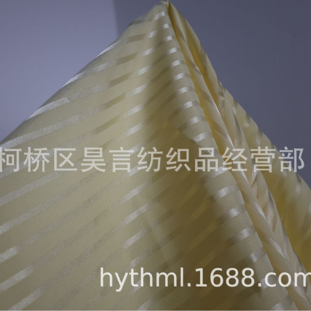 新款现货有光缎条色丁酒店宾馆床上用四件套漂白条纹色面料辅料