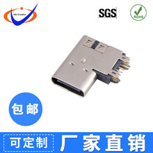 USB TYPE-C14PȲĸ_DIPzоӸ2.65 type-c90ĸ