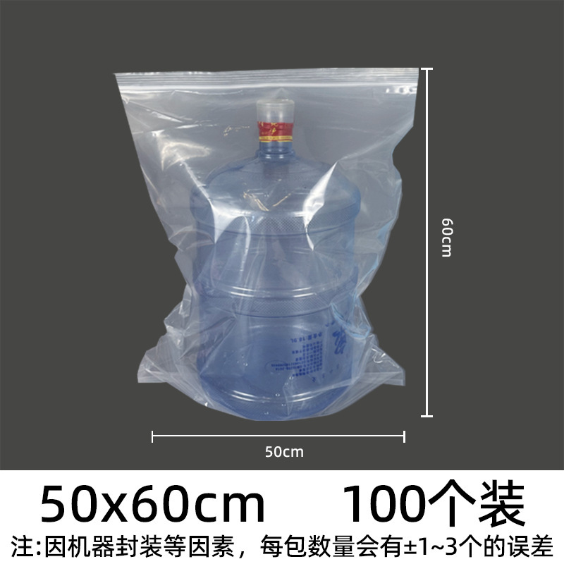 pe ジップロック袋透明卸売肥厚シール袋プラスチック食品包装袋プラスチックジュエリーシール袋のカスタマイズ|undefined