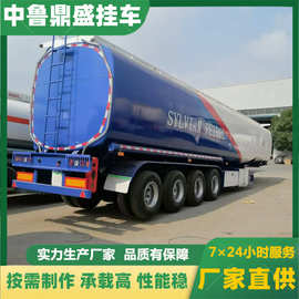 2仓油罐车 3仓油罐车 4仓油罐车 35方保温油罐车 槽罐车
