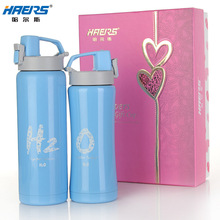 【HAERS】情侣保温杯套装600mL+480mL