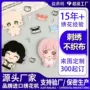 人物组合卡通可爱布贴