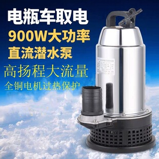 ��ɴ��ƿ܇ֱ����ˮ��С�ͱ��ʽ��ˮ�C�r�ô���12v24v�ƿ��