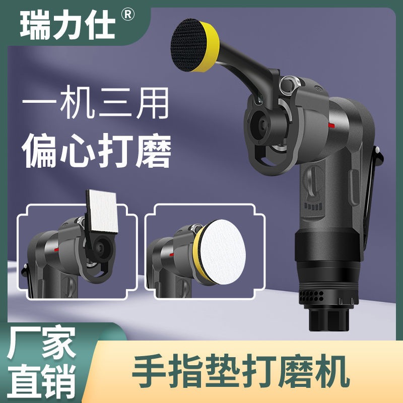 台湾气动打磨机磨光机异形抛光机平面打磨机打磨机小型手持