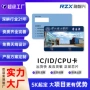 rfid酒店感应定制门禁卡