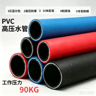 �Ӻ񾎿��߉�ˮ�� ���ع���ݔˮܛ�� �����r�ù��ܛˮ��pvc����