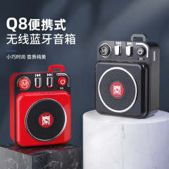 卸売カード型スピーカー 大音量ポータブル合金ミニMP3プレーヤー 秦歌Q8 Bluetoothスピーカー