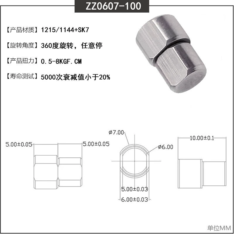 Небольшой кронштейн вставляемый демпфирование вала произвольной остановки шарнирного крутящего момента настольная лампа вентилятор косметического зеркала демпфера