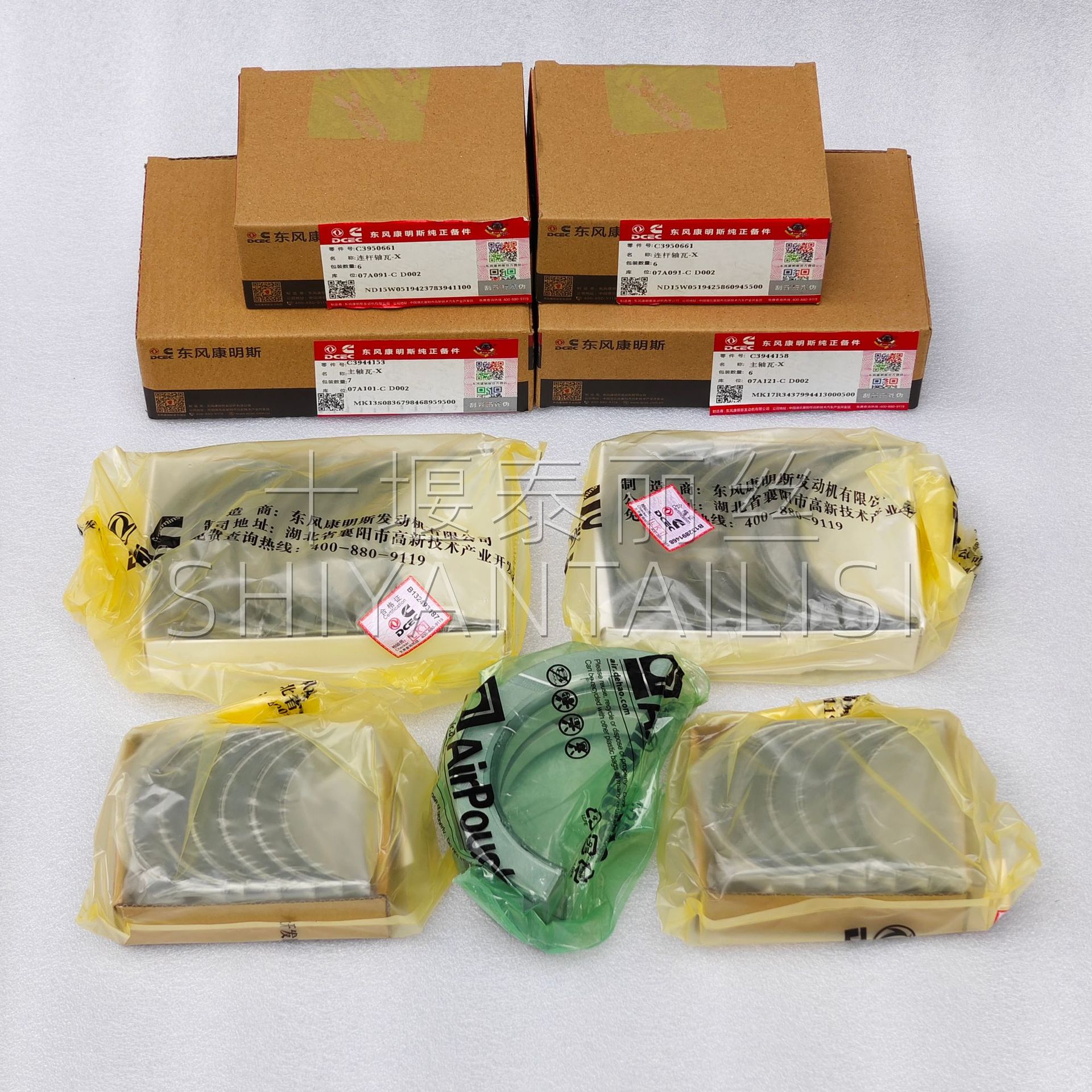 3944153 3944158 3944163 Crankshaft Bearing Suitable for Cummins Engine Main Bearing Set