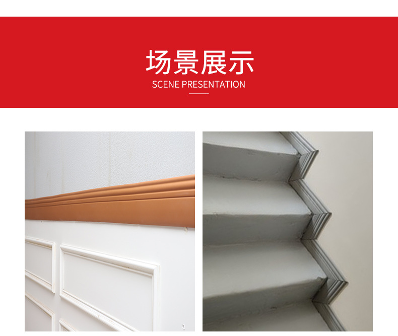 详情_12.jpg