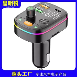车载mp3;车载免提;蓝牙适配器