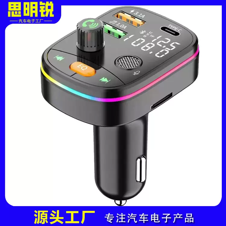 双屏LED电压显示车载蓝牙MP3双USB QC3.0快充 FM发射器Type-C快充