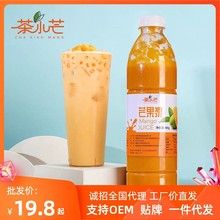 茶小芒冷冻芒果浆980g小台农芒果汁原浆酱杨枝甘露奶茶店专用原料