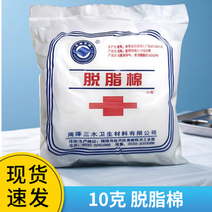 ��ľ�t��Ó֬��ș���޻� 10g/�� �s10�˪������b 10��ș��
