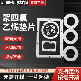 密封垫片;密封垫;毛毡