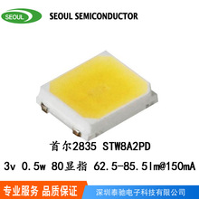 �׶�3528���� �׶��뵼����� 2835���� 2835led���� STW8A2PD