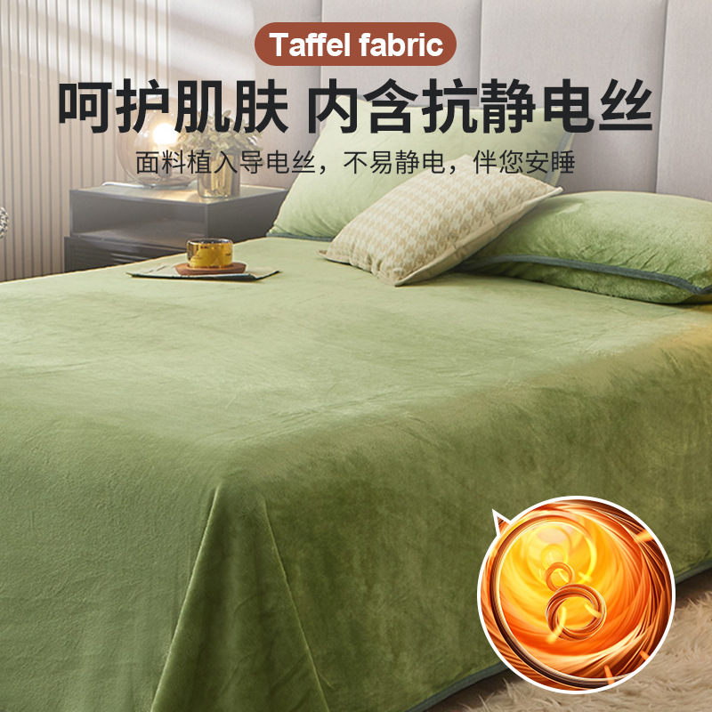 Sábanas de lana de leche gruesa de una sola pieza de franela de coral de invierno, manta cálida y edredón de tres piezas