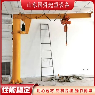 Pillar Cantilever Hanging Wall Hanging 360 Degree Rotating Cantilever Hanging 1 Ton 2 Ton 3 Ton 5 Ton Fixed Column Cantilever Hanging