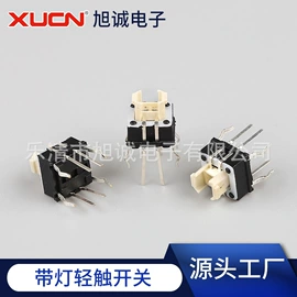 轻触开关;按钮开关;拨动开关