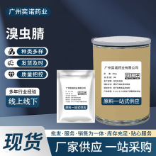 �ֻ���Ӧ �����1kg�����122453-73-0