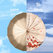 16⁽z⾀̫ꖂͮDۂl