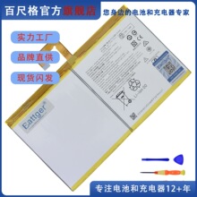 �m��Tab 4 10 Plus TB-X704 TB-X705 TB-X304F L16D2P31 ƽ��늳�