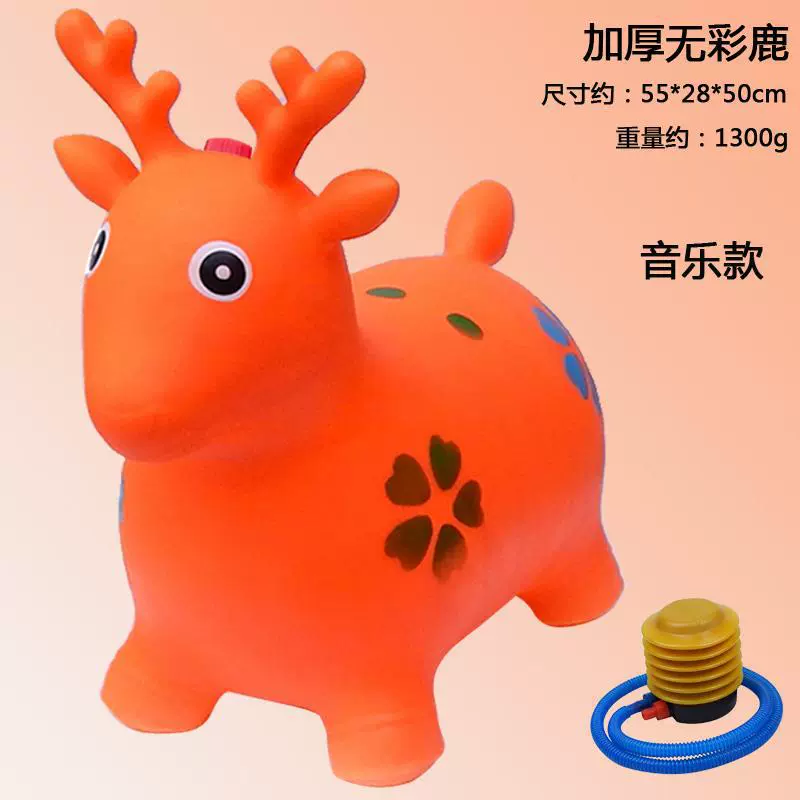 Big rubber inflatable air pump for jumping for boys