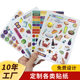 Cross-border explosions beach stickers waterproof cartoon cute small fresh water cup luggage sticker sticker