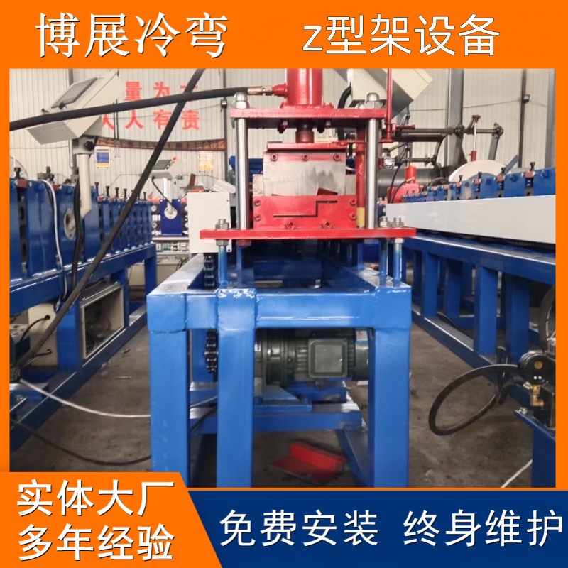 全自动Z型架设备 C型钢成型机 金属檩条压型机 U型槽钢机角钢机