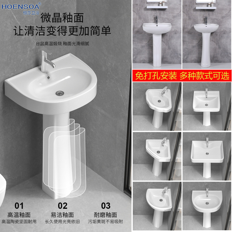 Column Basin Wash Basin Bathroom Integrated Art Table Basin Wash Basin Balcony Floor-standing Column Basin Ceramic Wash Basin Column Basin Wash Basin Bathroom Integrated Art Table Basin Wash Basin Balcony Floor-standing Column Basin Ceramic Wash Basin