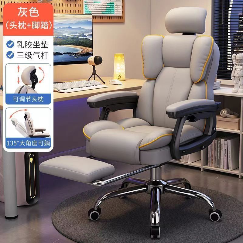 家庭用コンピューターチェア、ゲーム配信者向け、長時間座っても快適、人間工学に基づいた腰と背中を保護、リクライニング可能、回転式オフィスチェア|undefined
