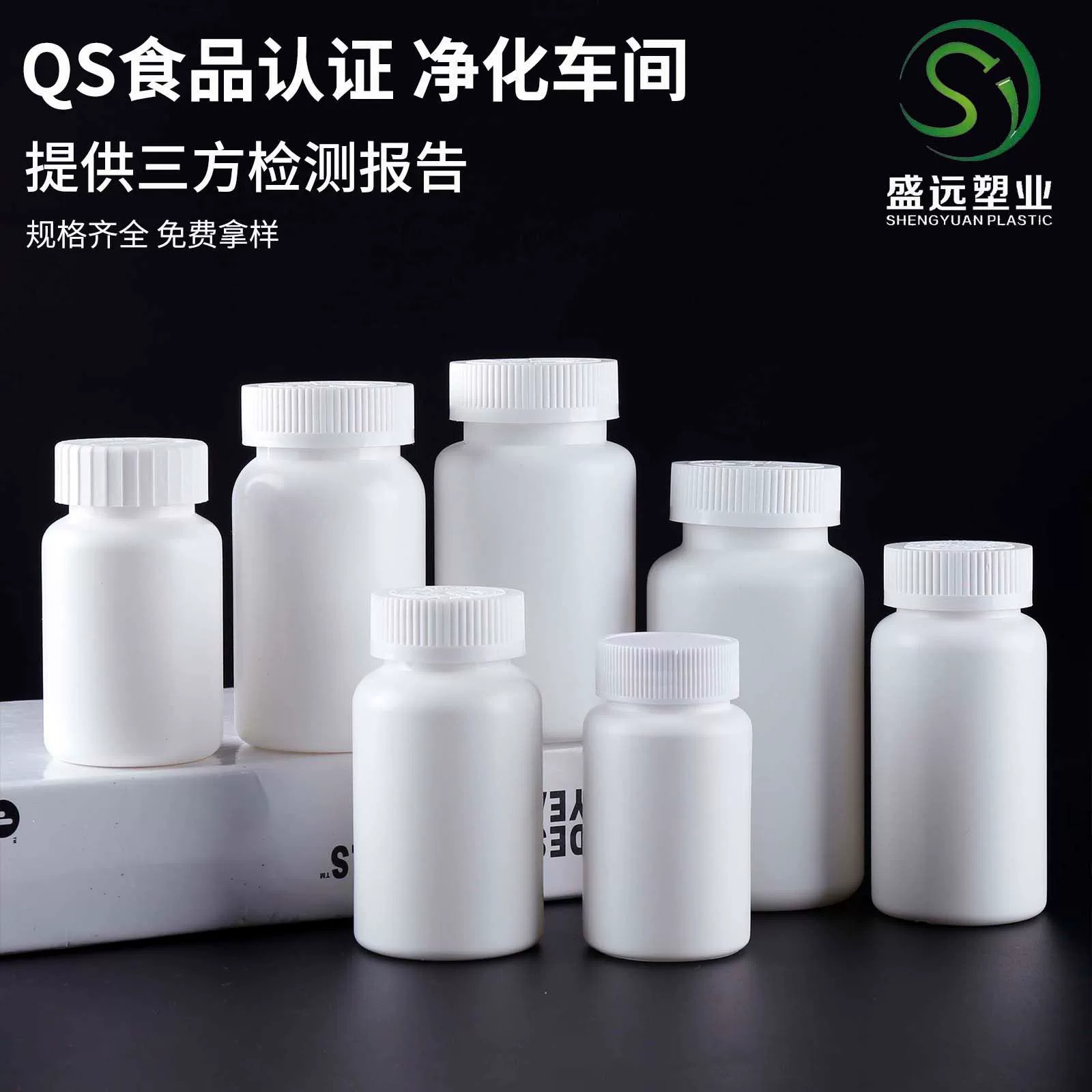 Бутылка с завинчивающейся крышкой объемом 100 мл, светонепроницаемая бутылка с защитной крышкой весом 150 г, бутылка для медицинских препаратов, бутылка для таблеток кальция весом 250 г, бутылка для твердых продуктов.