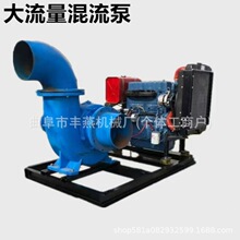一个小时出水量680立方 大口径柴油排污泵 三相电柴油机抽水设备