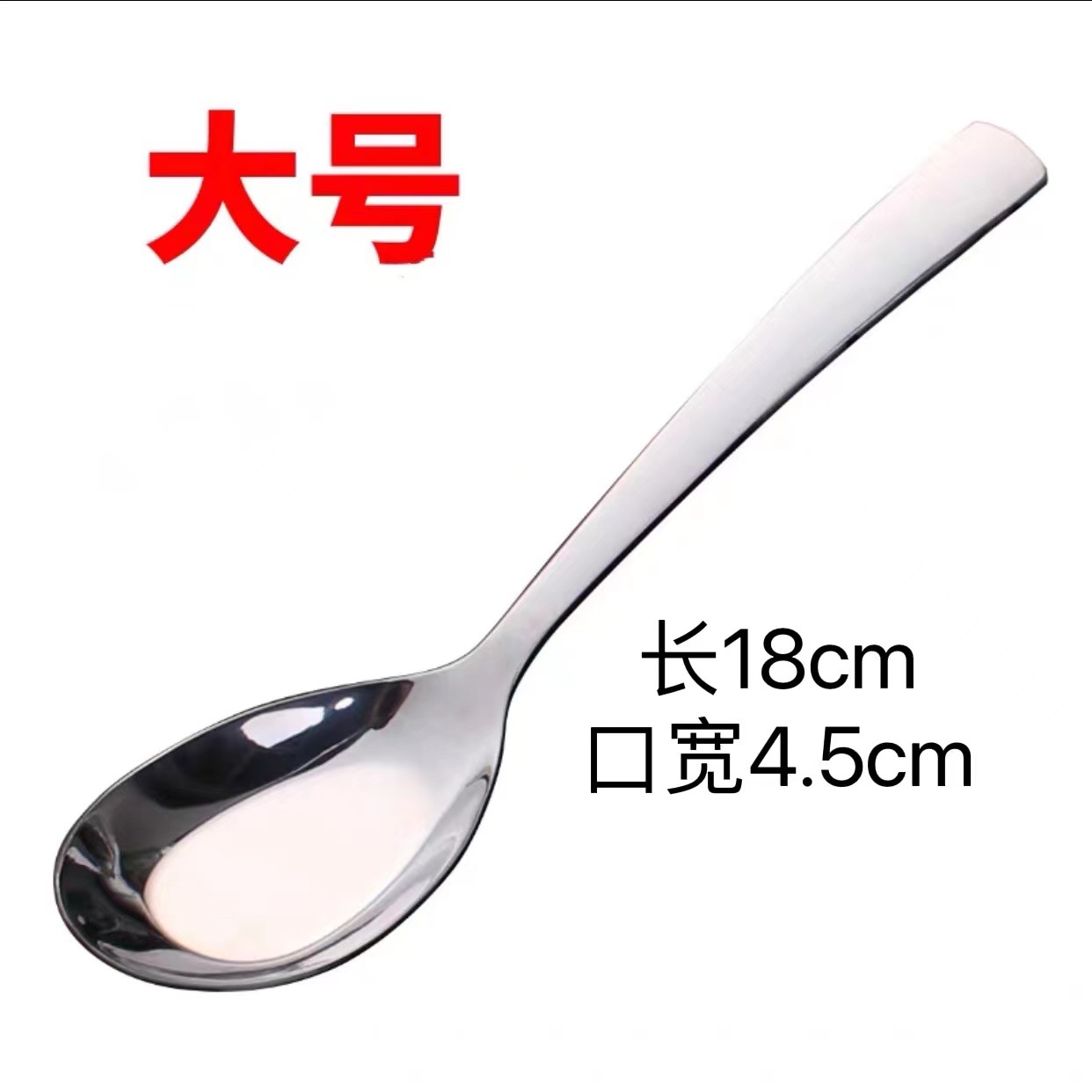 매우 두꺼운 (큰) 둥근 꼬리 평평한 바닥 숟가락