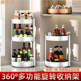 跨境厨房置物架360度旋转免安装加厚碳钢多功能调味料台面收纳架