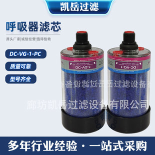 DC-VG-1-PC����������VоDC-VG-1�X݆��՚��^�V��DC-1�������
