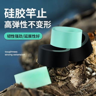 厂家销售竿止鱼竿杆止台钓竿手竿胶圈柔韧垂钓小配件逆止圈