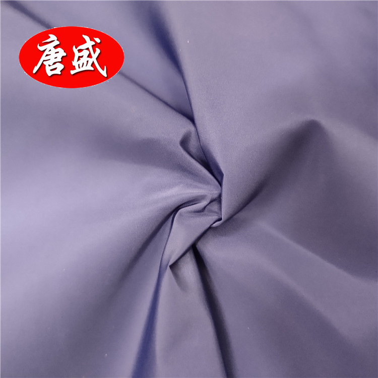 75D*150D纬捻再生仿记忆布户外冲锋衣风衣棉衣羽绒服面料仿记忆布