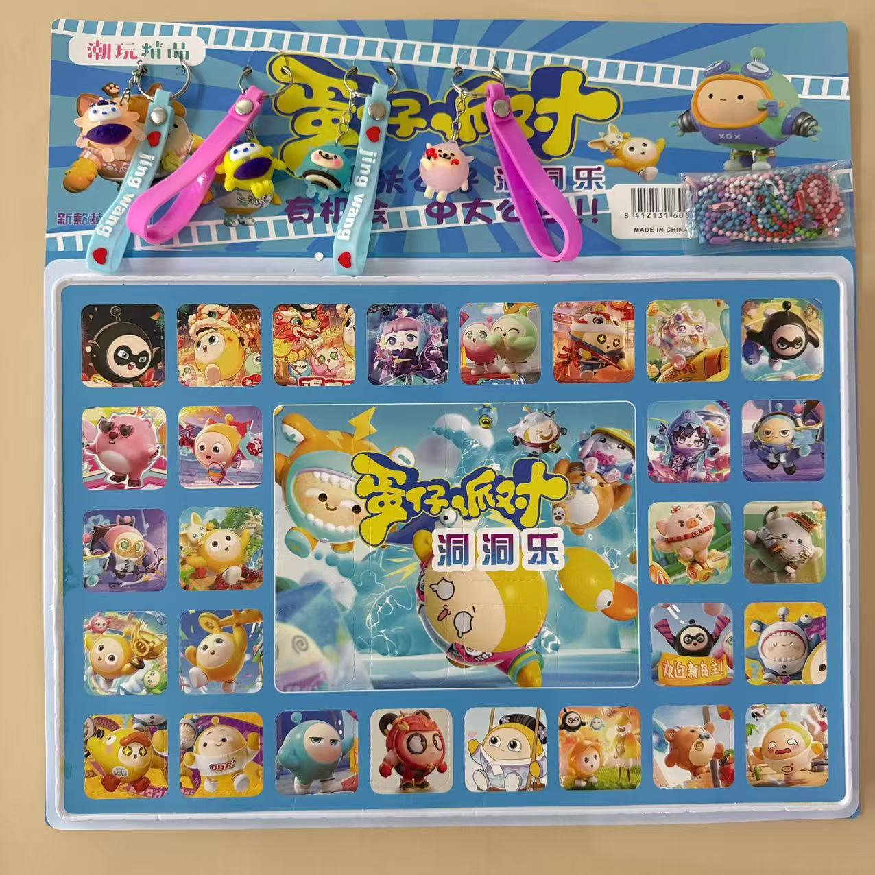 40개입 풀 소프트 에그 토이 구멍 뚫린 재미 + 대형 장식품 4개