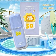 名蔻兰皙冰肌美白隔离防晒精华乳清爽防水防汗养护隔离紫外线学生