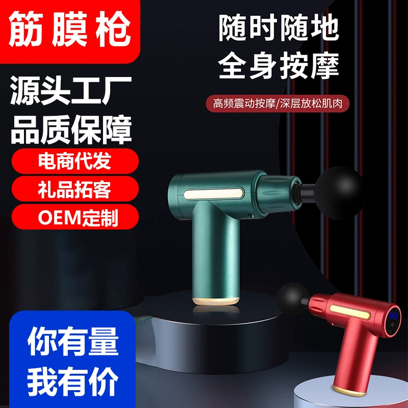 Small universal handheld yoga clothing, massager, Birthday gift, wholesale