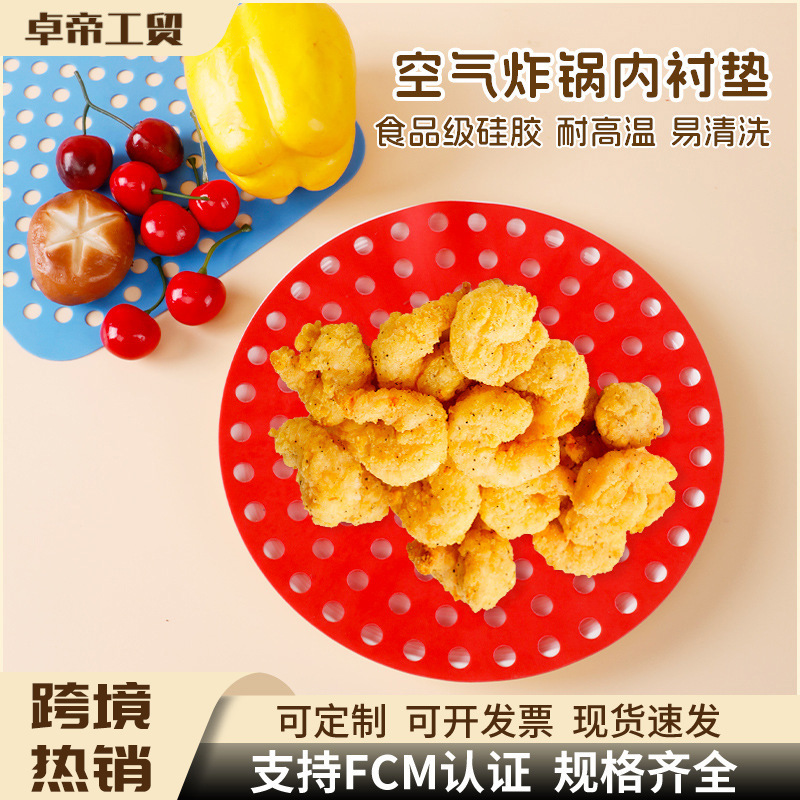 Silicone Air Fryer Mat, Food-Grade, Reusable, Anti-Scalding, Heat-Insulating Mat, Cross-Border Fda Certification