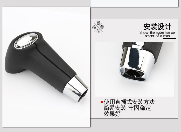 Suitable for Saic Maxus V80 Gear Knob Eg10 Dedicated Gear Lever Automatic Transmission Gear Head Modification Shift Knob