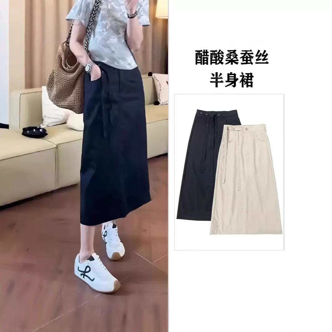 【飘带设计】夏季通勤高腰后开叉系带直筒半身裙中长款