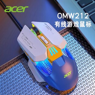 acer�곞OMR212�о�USB�Α�����Ųʰl������ęnDPI늸��Α����